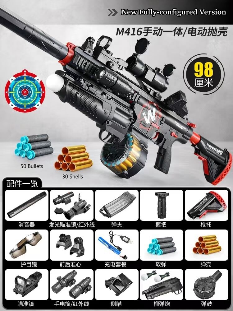 Electric M416 Rifle With Shell Ejecting Nerf Toy Gun