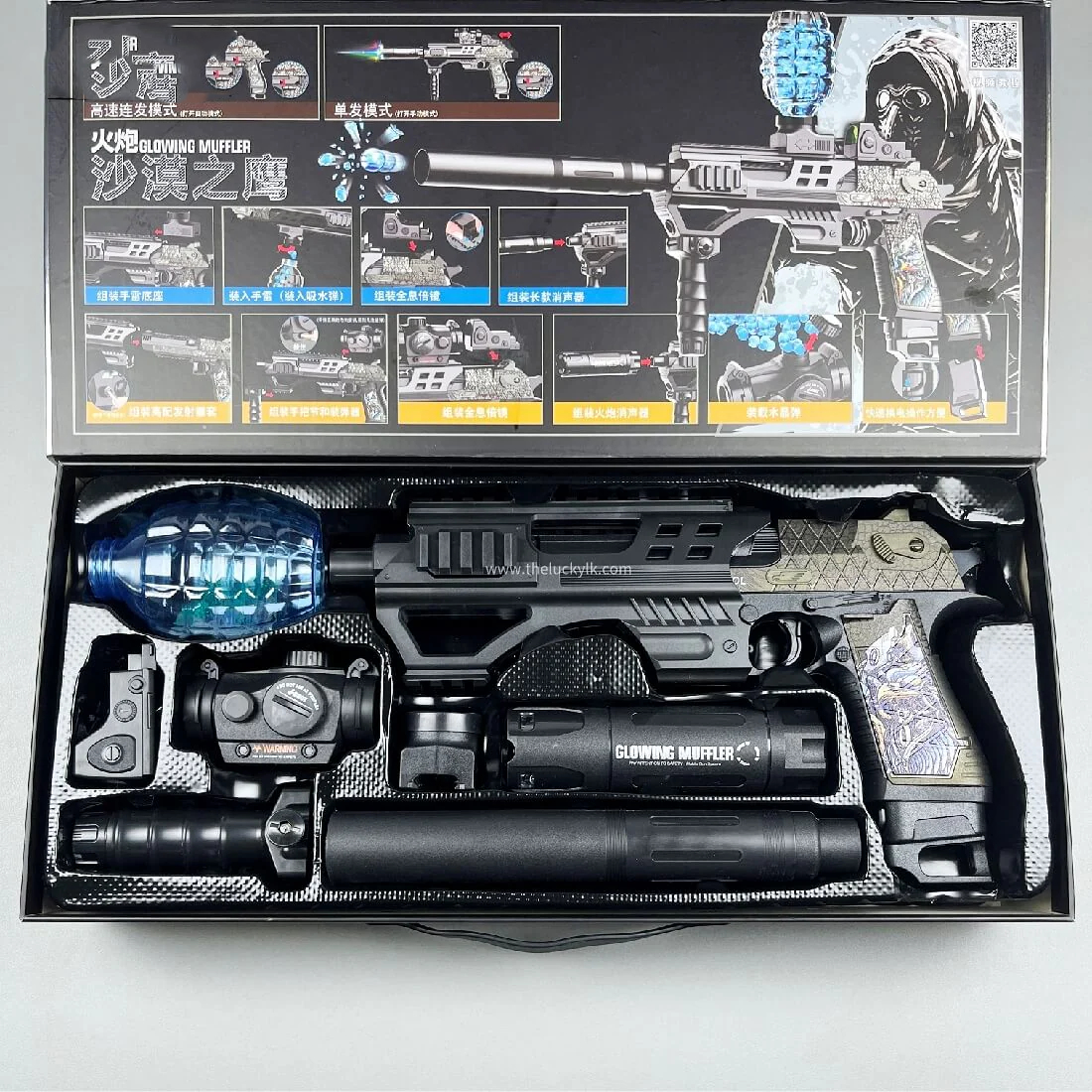 Electric M1911/Desert Eagle Gel Blaster