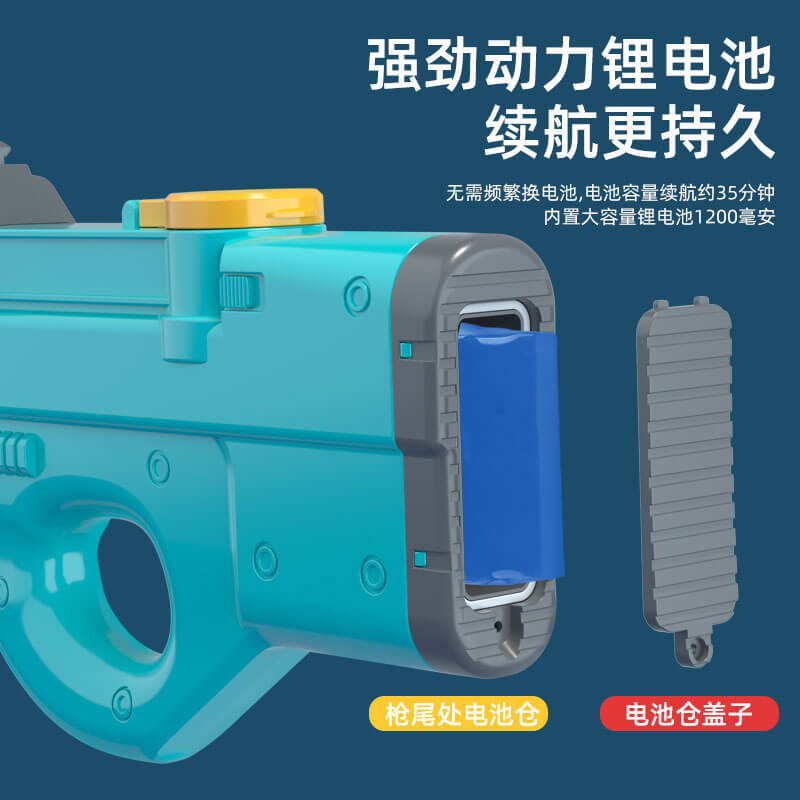 P90 Water Gun(With Large battery, Hgh rate of fire)