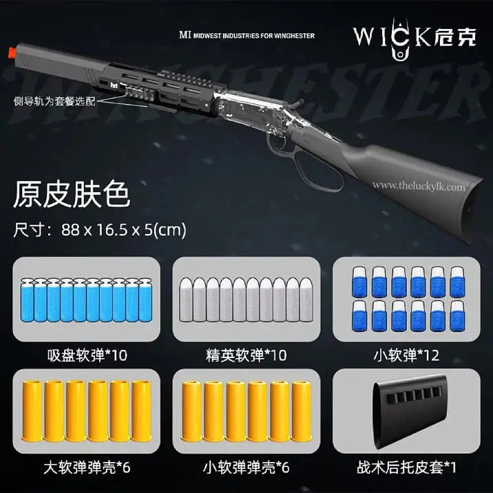 WICK-MODEL 1894 Soft Bullet Toy Gun